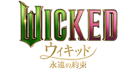 wicked for good logo